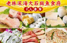 秋风微凉，火辣湘味暖心——新昌安湘菜6人晚餐测评